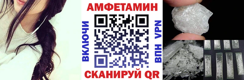 АМФ 98%  Купить  Навашино 