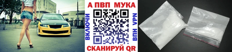 Купить  Навашино  APVP СК 