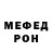 Метадон мёд Denisov_NB