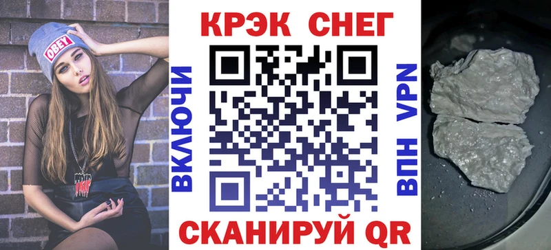 Купить где  Навашино  КОКАИН FishScale 
