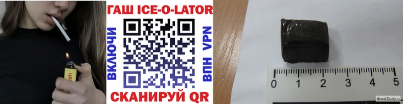 Купить где  Навашино  ГАШ убойный 