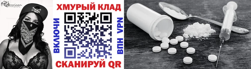 Купить закладки  Навашино  Героин Heroin 