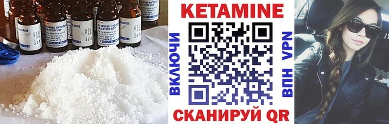 КЕТАМИН ketamine  Купить  Навашино 