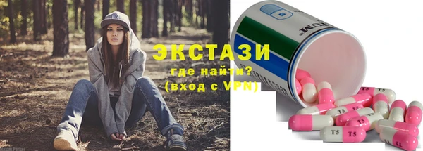 Альфа ПВП Богородск