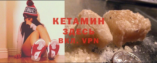 кокаин премиум Богородицк