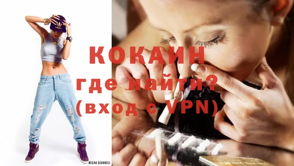 кокаин премиум Богородицк