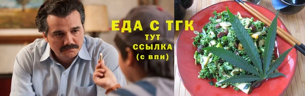 кокаин премиум Богородицк