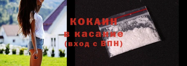 кокаин премиум Богородицк