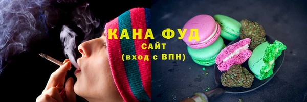 Альфа ПВП Богородск