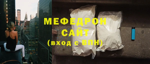 Альфа ПВП Богородск