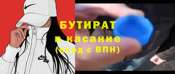 Альфа ПВП Богородск