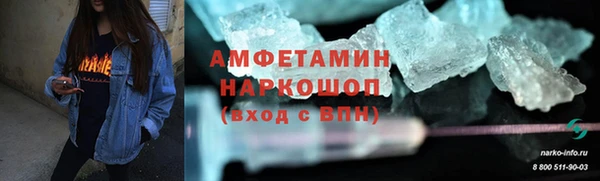 кокаин премиум Богородицк