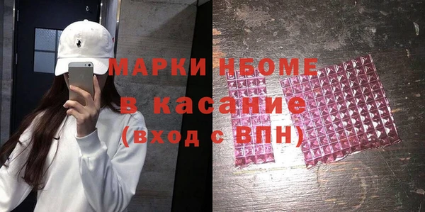 кокаин премиум Богородицк