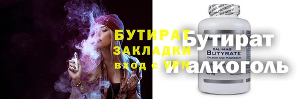 кокаин премиум Богородицк