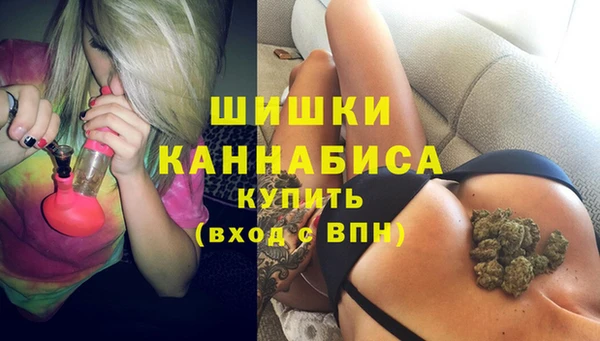 кокаин премиум Богородицк