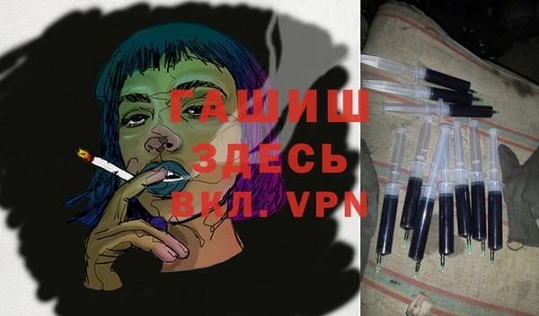 Альфа ПВП Богородск