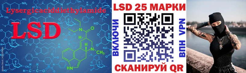 LSD-25 экстази кислота Навашино