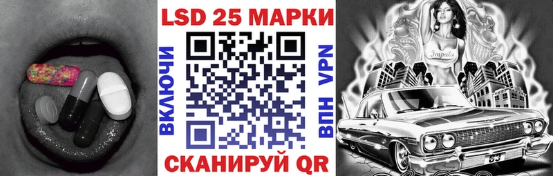 Купить  Навашино  Лсд 25 экстази ecstasy 