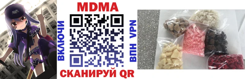 МДМА кристаллы  Купить где  Навашино 