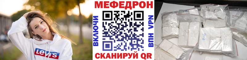 МЯУ-МЯУ 4 MMC  Навашино 