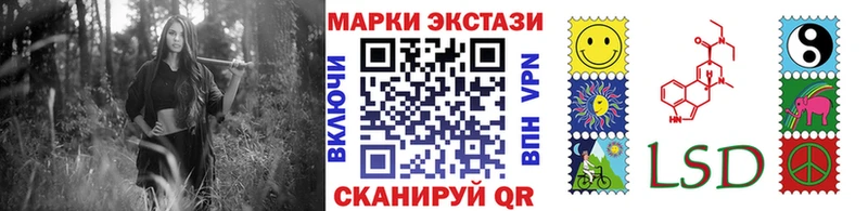 Марки NBOMe 1,8мг  Купить закладки  Навашино 