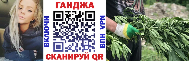 Купить  Навашино  Марихуана гибрид 